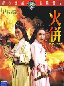 欧美精彩一区二区三区